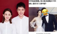 趙麗穎馮紹峰宣布結婚 韓媒竟放錯婚照！